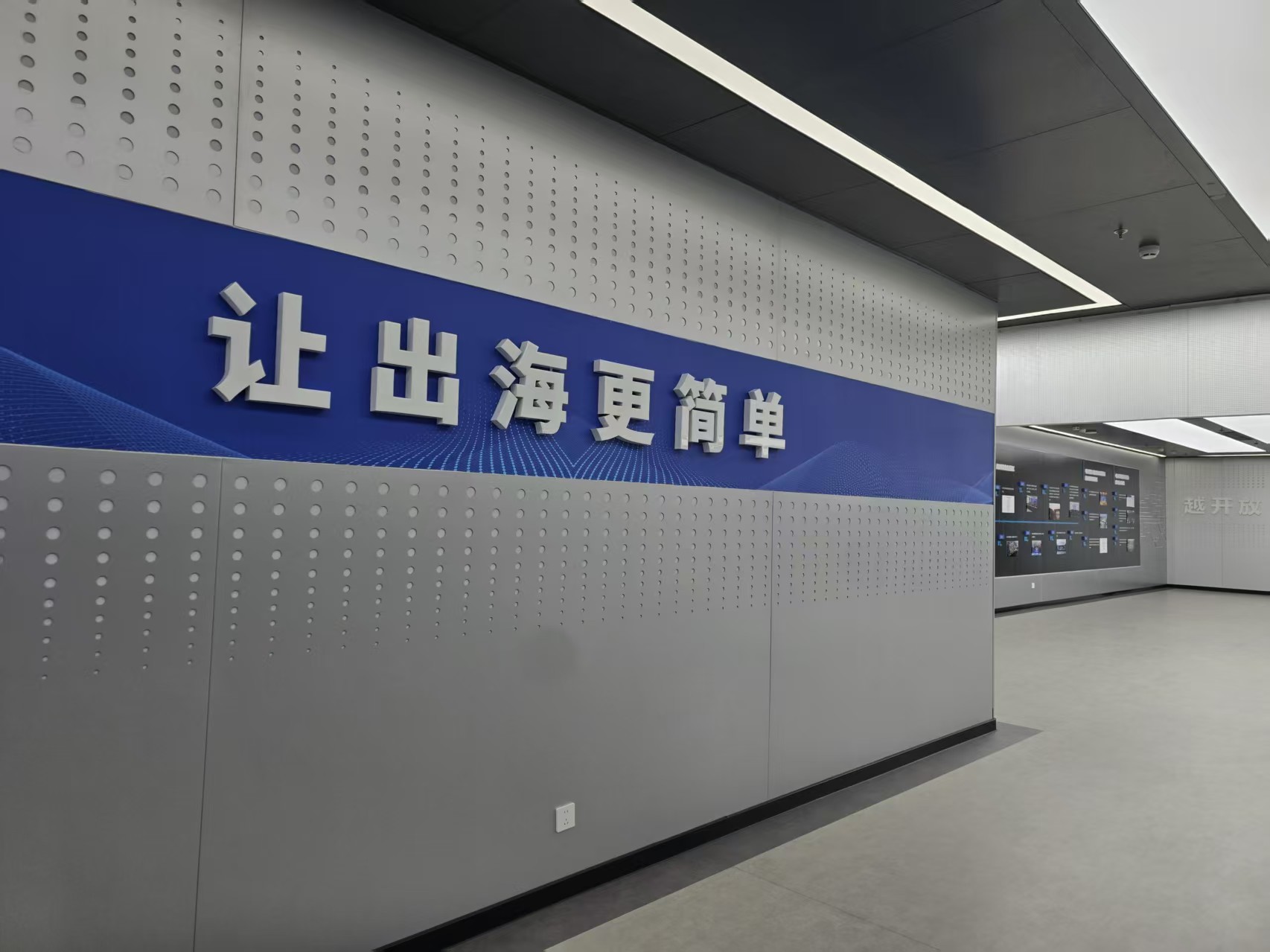 让出海更简单